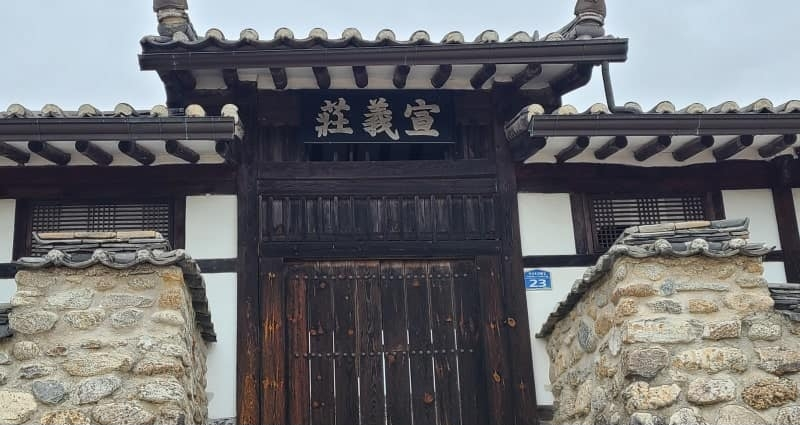 단산면 - 달성서씨, 서재승의 백산서원(白山书院)1951년.png