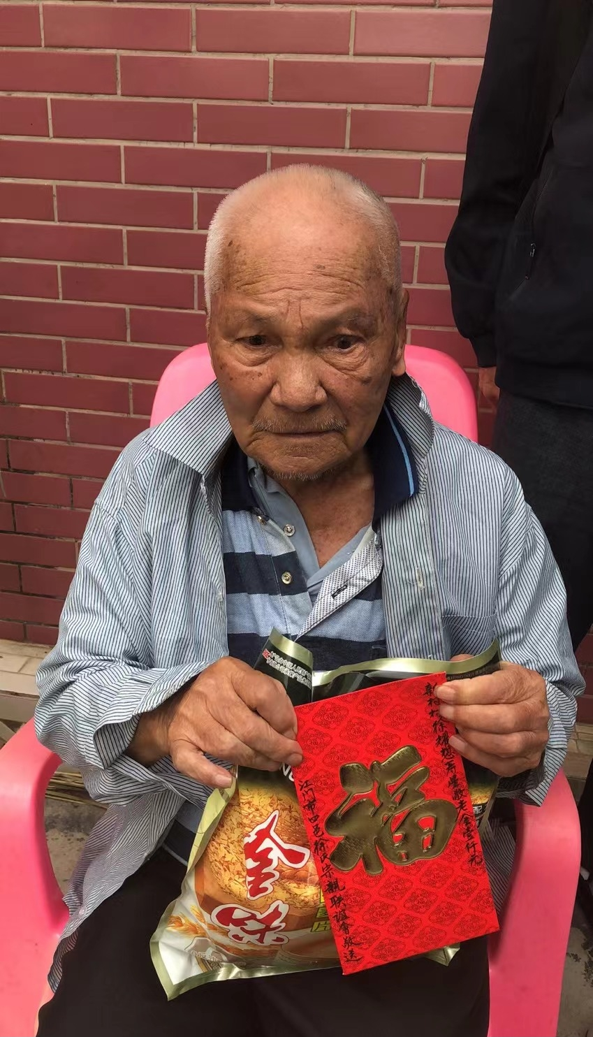 江门徐氏宗亲联谊会寿星慰问活动.png