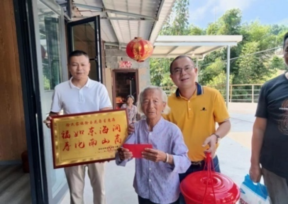 漳州徐氏壬寅重阳敬老行纪实.png
