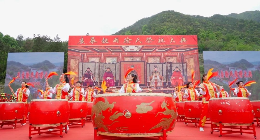 2024年天台徐氏广严谷雨祭祖大典情况.png