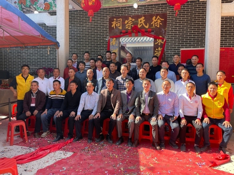 庆贺傅罗龙华石背徐氏祠堂落成.png
