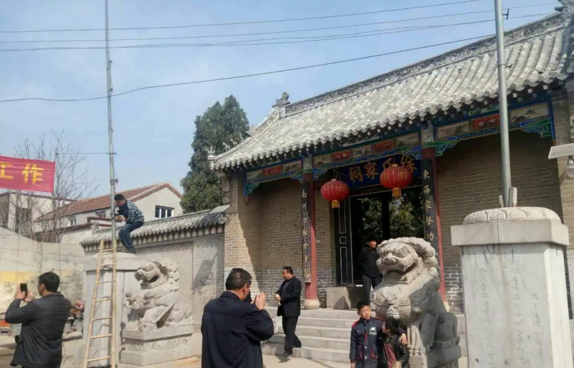山东省济宁市汶上县怀源堂徐氏宗祠.png