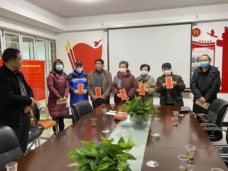 中共湖南省徐氏文化发展中心党支部委员会  徐氏宗亲联谊会  高龄老人走访慰问活动.png
