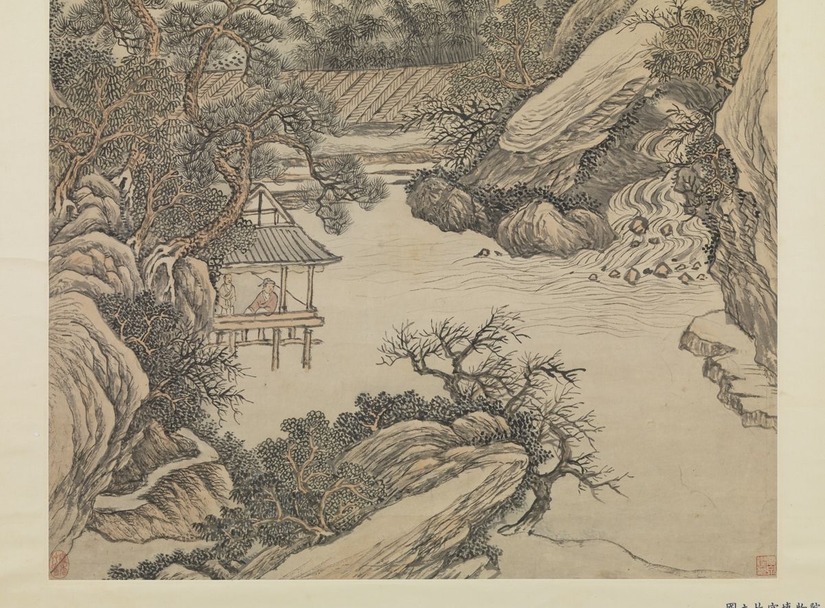 清徐溶仿巨然山水 徐溶_清徐溶仿巨然山水字帖在线欣赏_书法欣赏 -.png