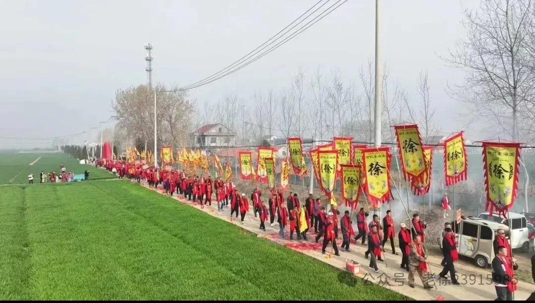 苏鲁徐氏（东海堂）丙午清明为赣榆始迁祖衒祖立碑祭祀圆满礼成.png