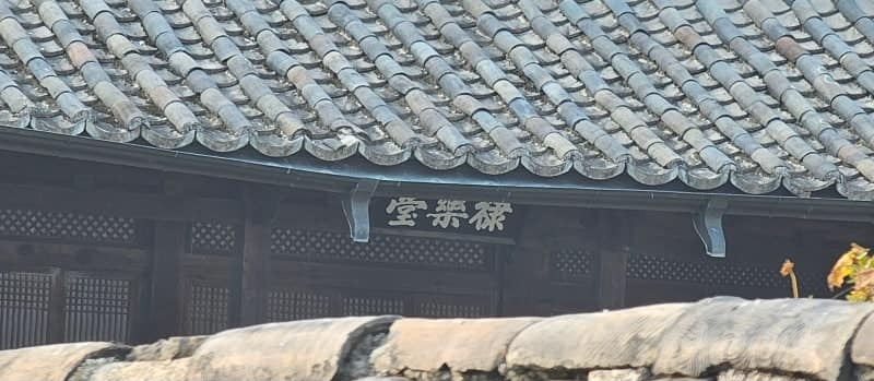 단산면 - 달성서씨, 서재승의 백산서원(白山书院)1951년.png
