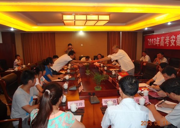 安徽岳西徐氏联谊会隆重召开2013年高考优秀学子表彰会.png