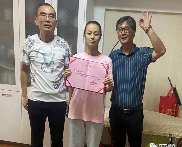江阴徐氏文化研究会2023年奖学活动.png