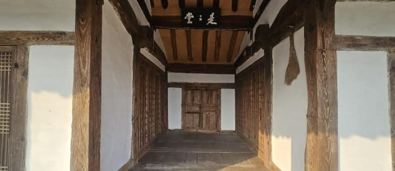 단산면 - 달성서씨,서량의 돈서재(是是堂)1630년.png