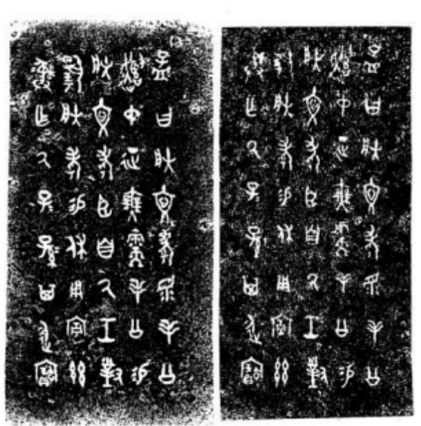 “ 无    需 ”  考.png
