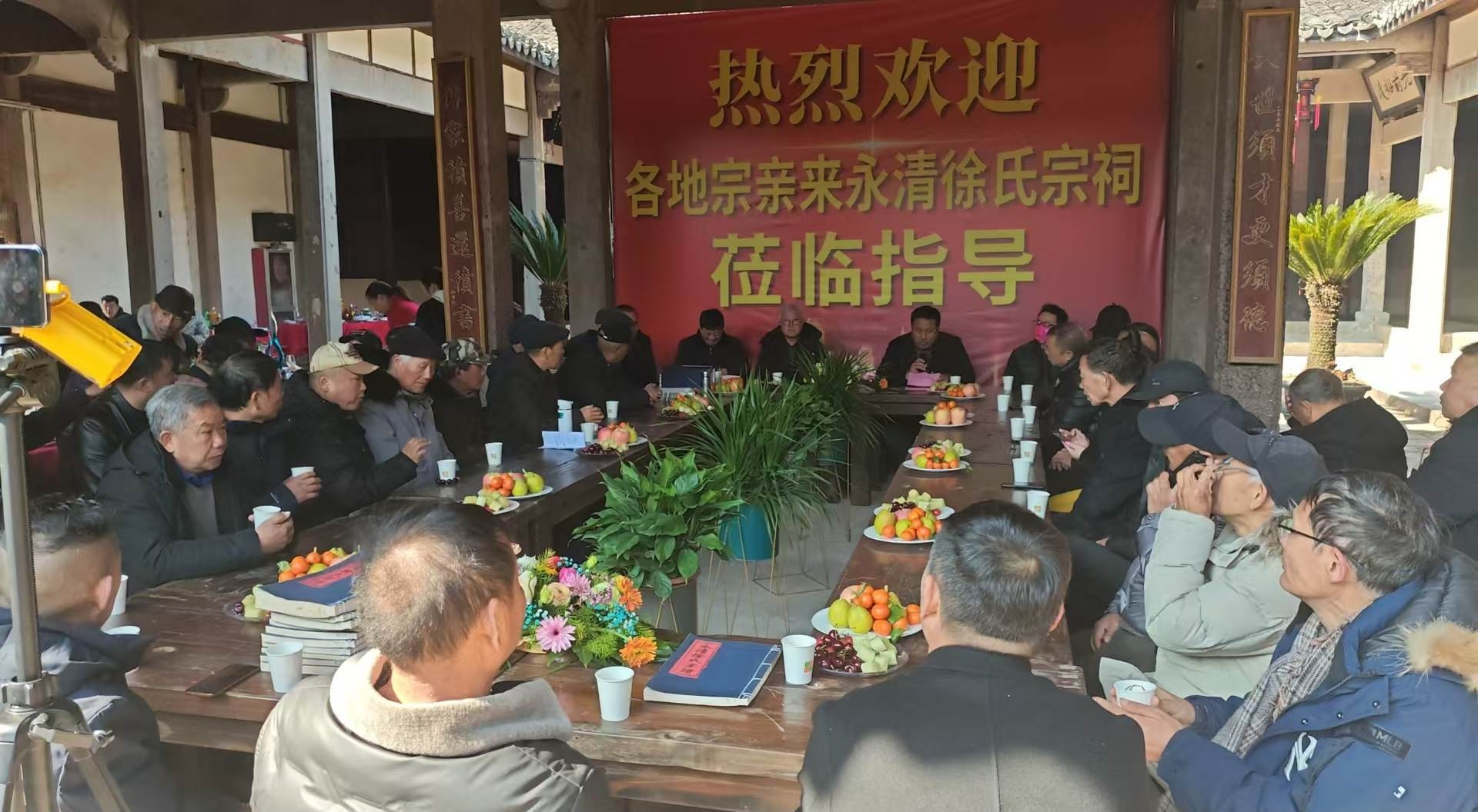 浙江省金华市婺城区雅畈镇石楠塘村石楠塘徐氏宗祠.png