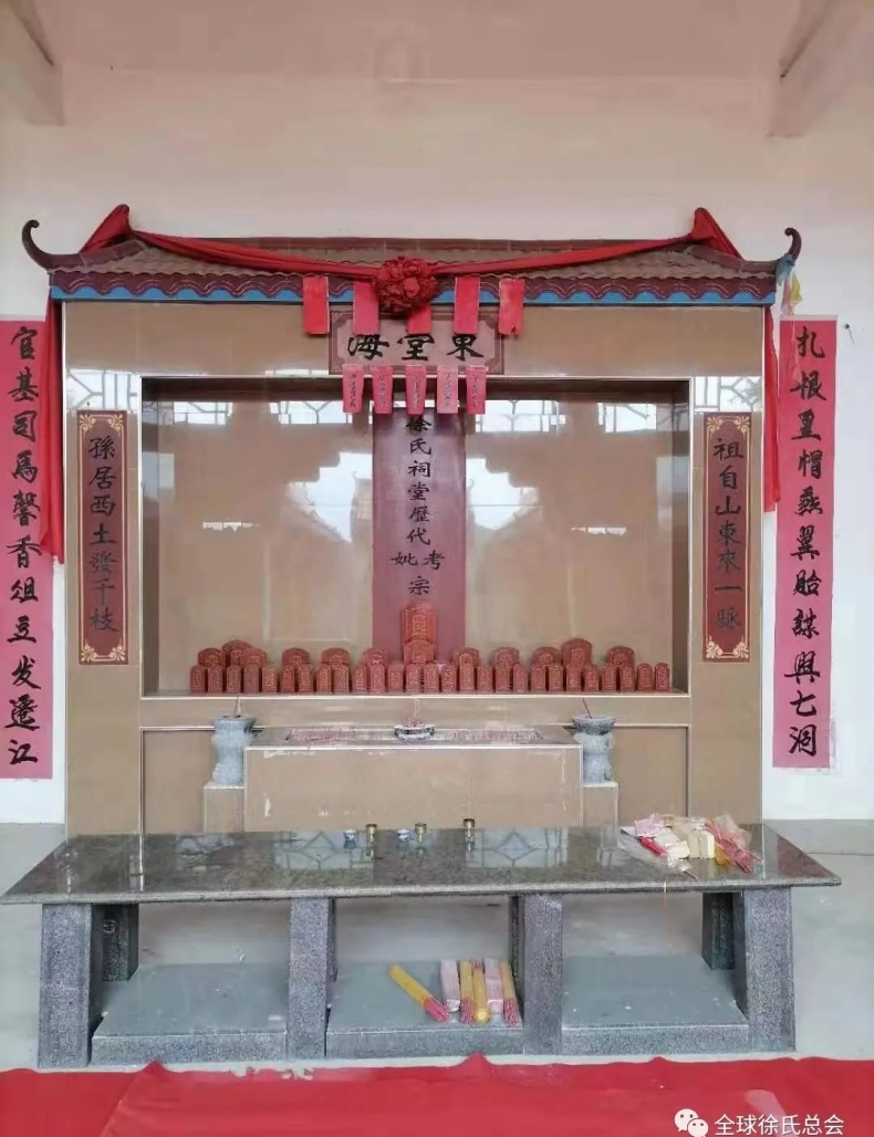 来宾市兴宾区徐氏理事会2022年高考优秀学子颁奖.png