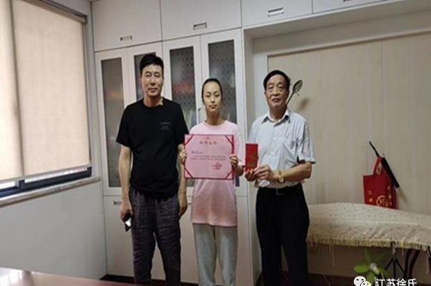 江阴徐氏文化研究会2023年奖学活动.png