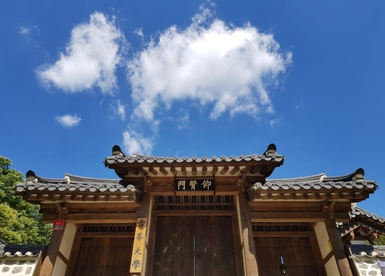 설봉서원(雪峰书院).png