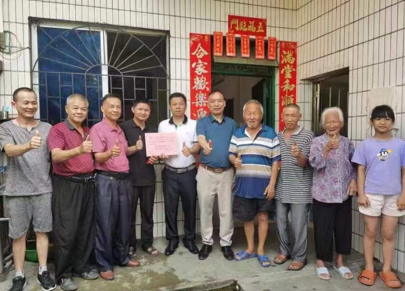 广东徐氏宗亲 (团结友爱平台群)慰问烨芝宗亲.png