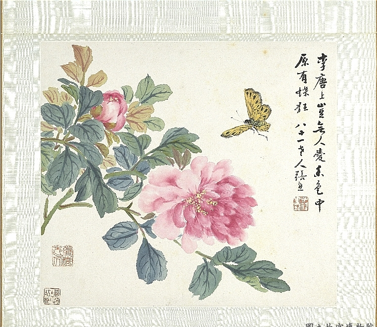 清张熊花卉草虫册 （一）.png