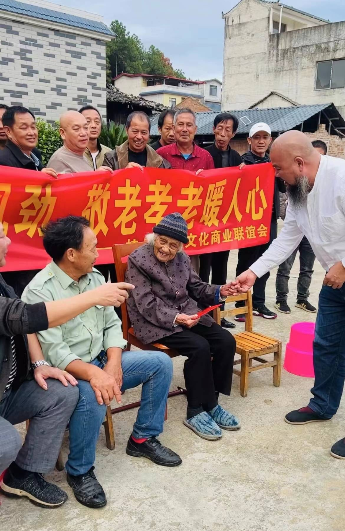 桂林徐氏文化商业联谊会各市县会长及热心宗亲到永福慰问徐家老人.png