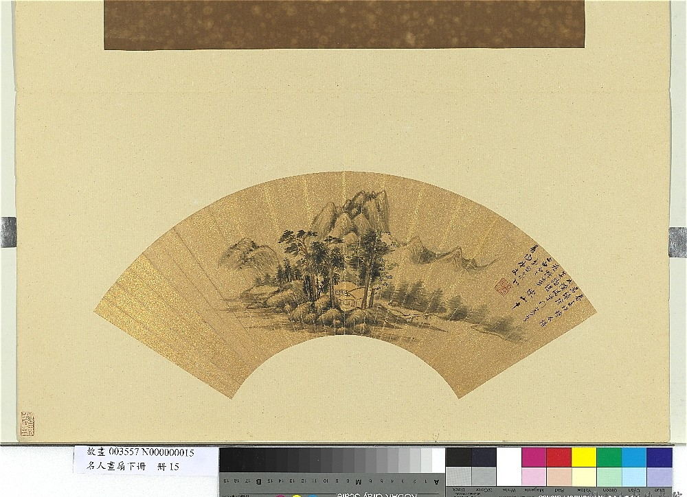 名人画扇贰册 (下) 清徐熙昶绿荫柴门_名人画扇贰册 (下) 清徐熙昶绿荫柴门 徐熙昶_名人画扇贰册 (下) 清徐熙昶绿.png