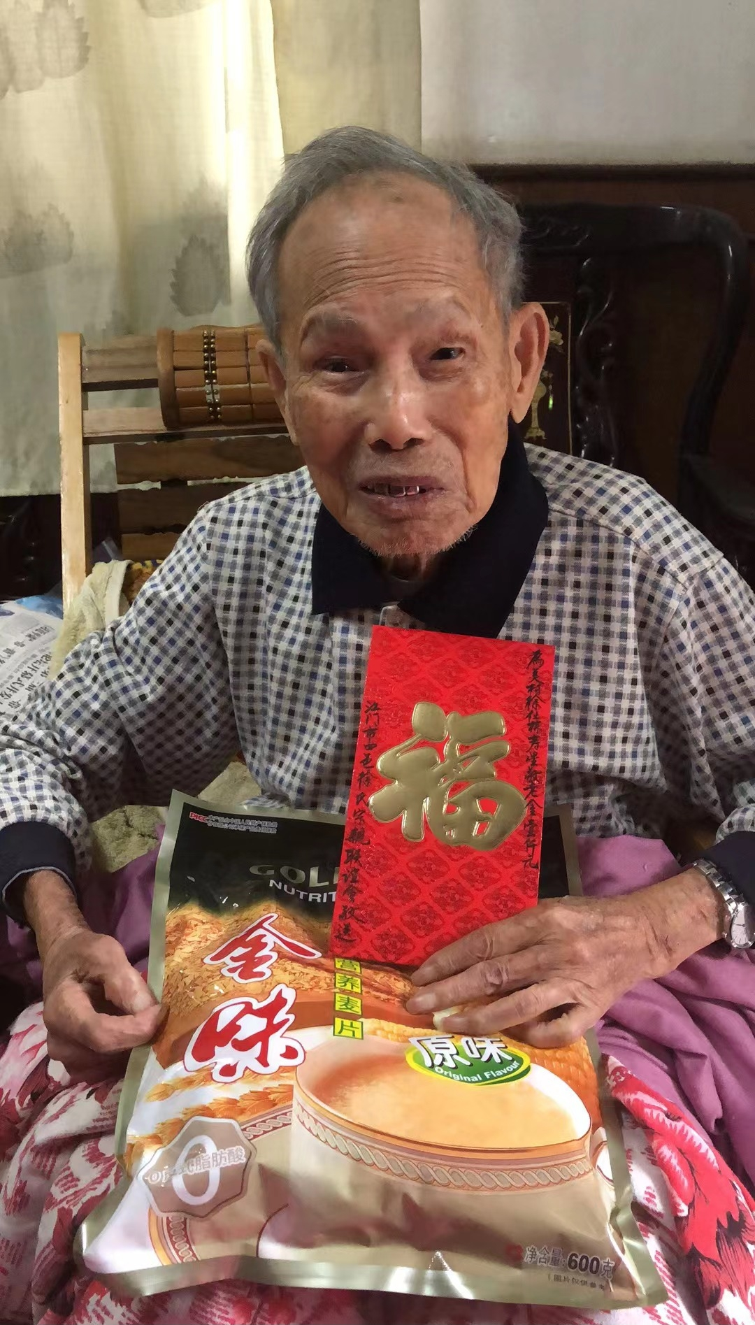 江门徐氏宗亲联谊会寿星慰问活动.png