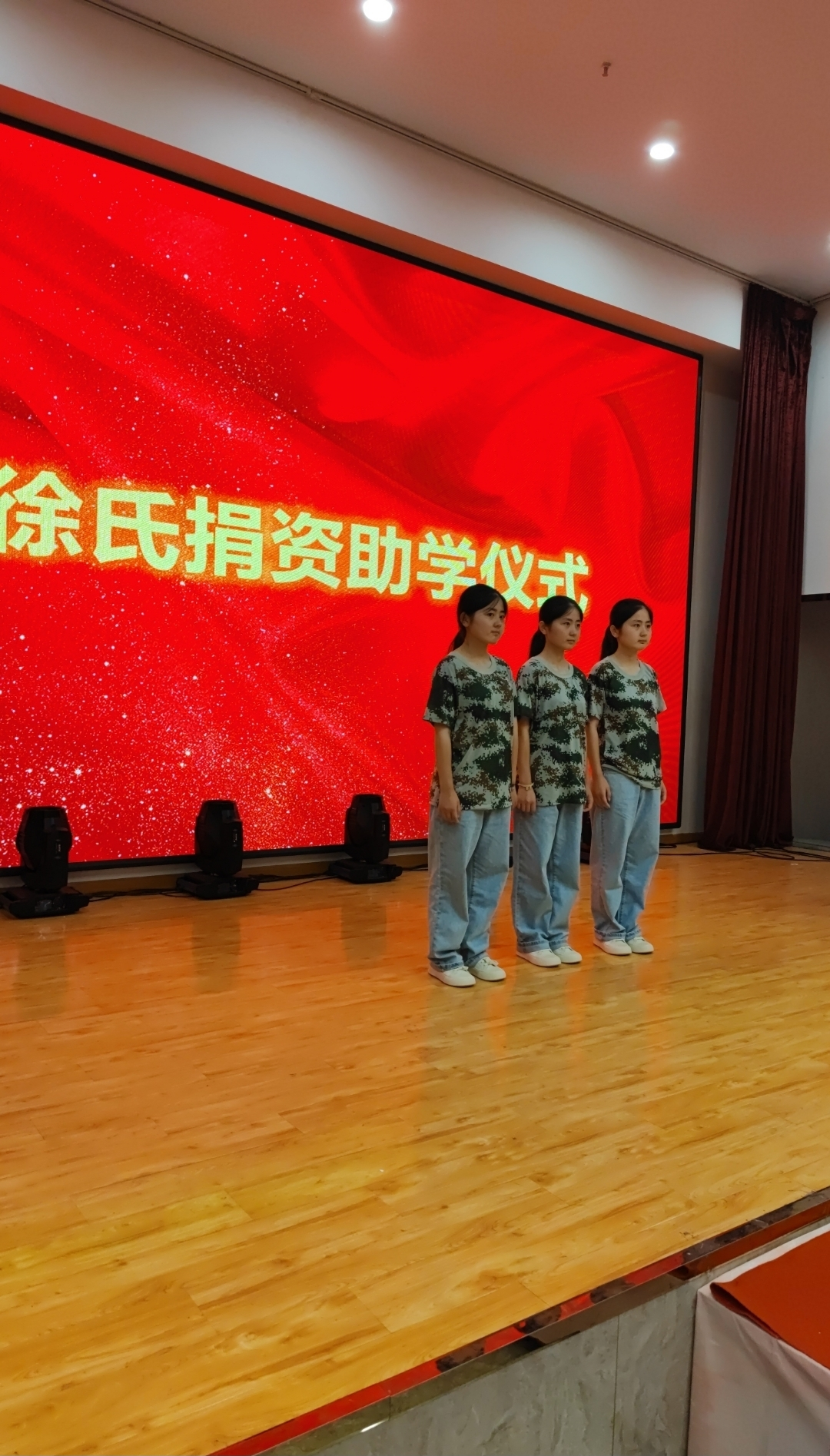 2023年盐城徐氏捐资助学仪式 附：捐助名单.png