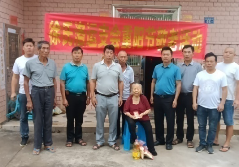 漳州徐氏壬寅重阳敬老行纪实.png