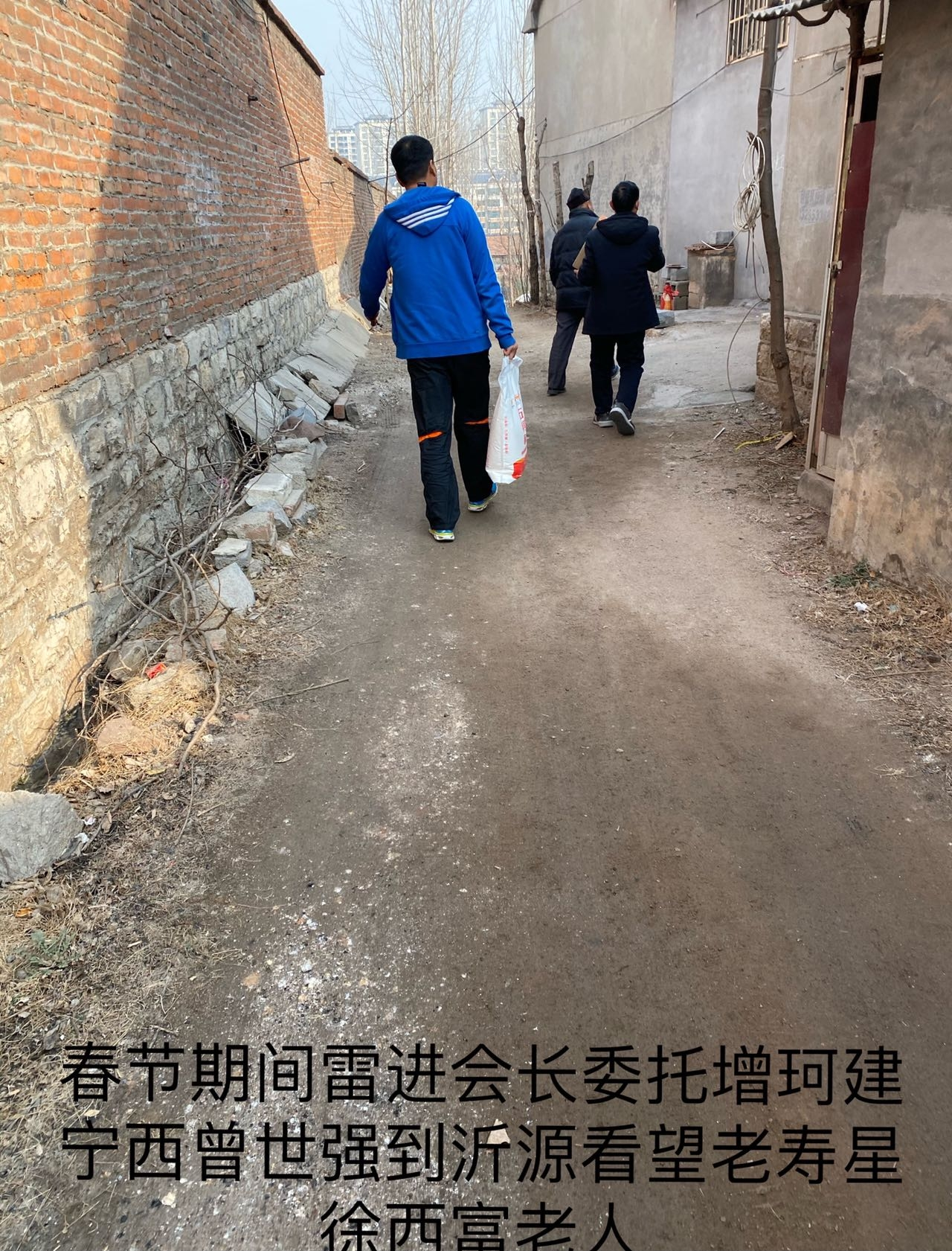 2022年正月初九日春节期间到沂源县看望老寿星.png