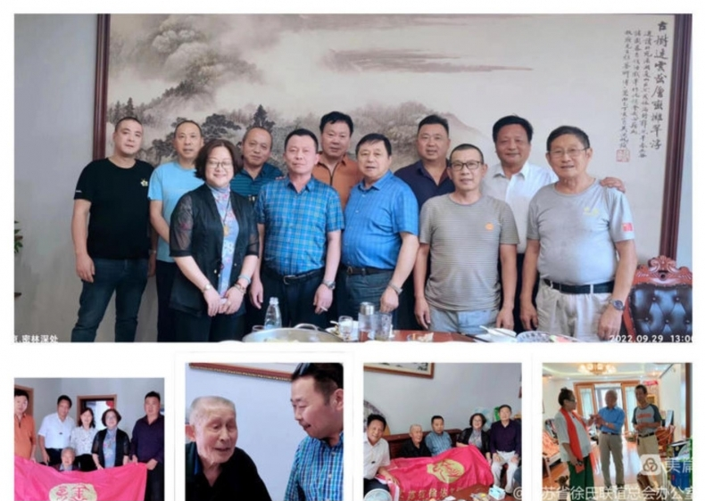 江苏省徐氏联谊总会“重阳”节慰问老人活动.png