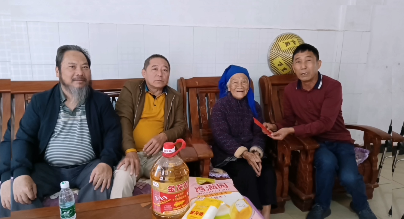 海南儋州徐氏教育基金会慰问徐氏高寿老人.png