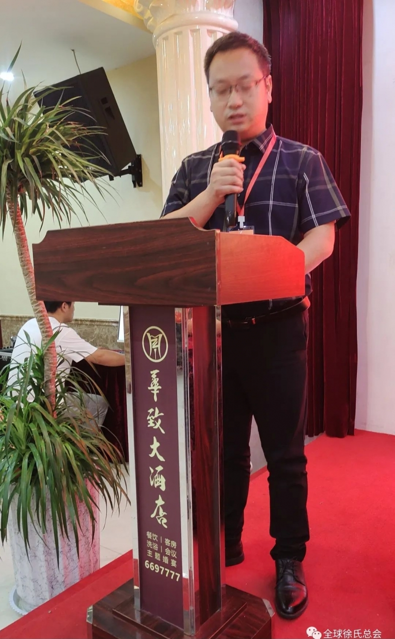 热烈祝贺皖西北阜阳市徐氏联谊会奖学助学大会圆满成功.png
