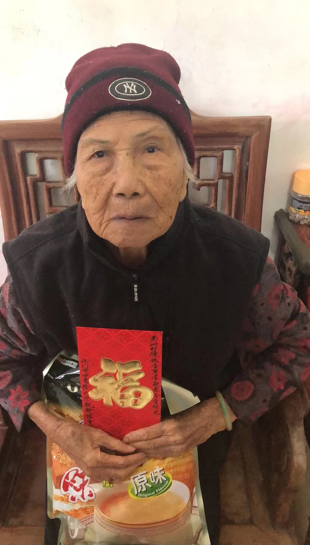 江门徐氏宗亲联谊会寿星慰问活动.png