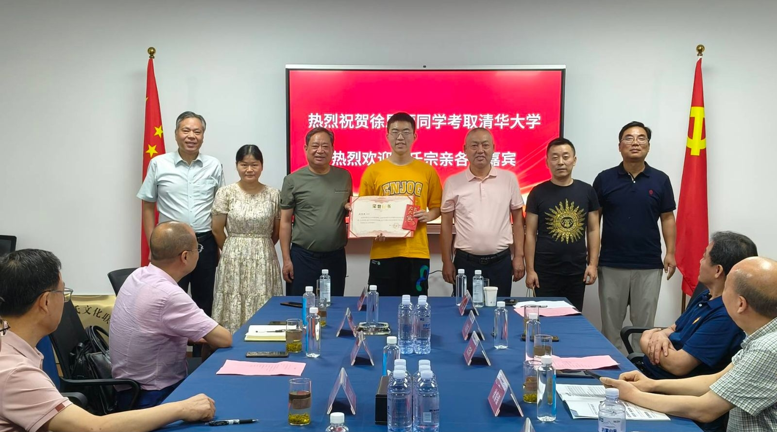 句容徐氏联谊会的第二次活动在富达创业园进行专题祝贺徐氏考生.png