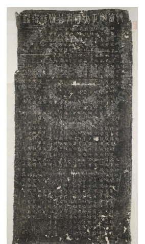 金草堂寺辨正大师道奥公僧录塔铭.png