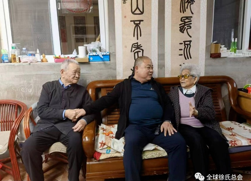 河北黄骅市徐氏宗亲联谊会慰问徐氏长辈.png