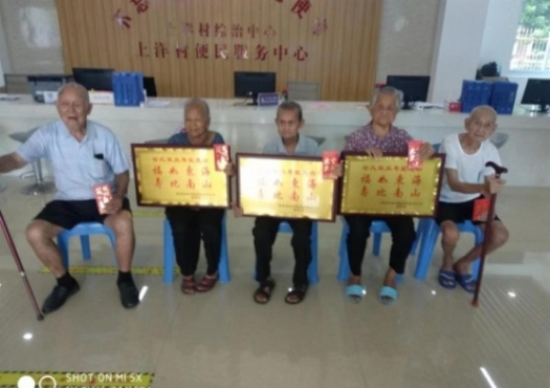 漳州徐氏壬寅重阳敬老行纪实.png
