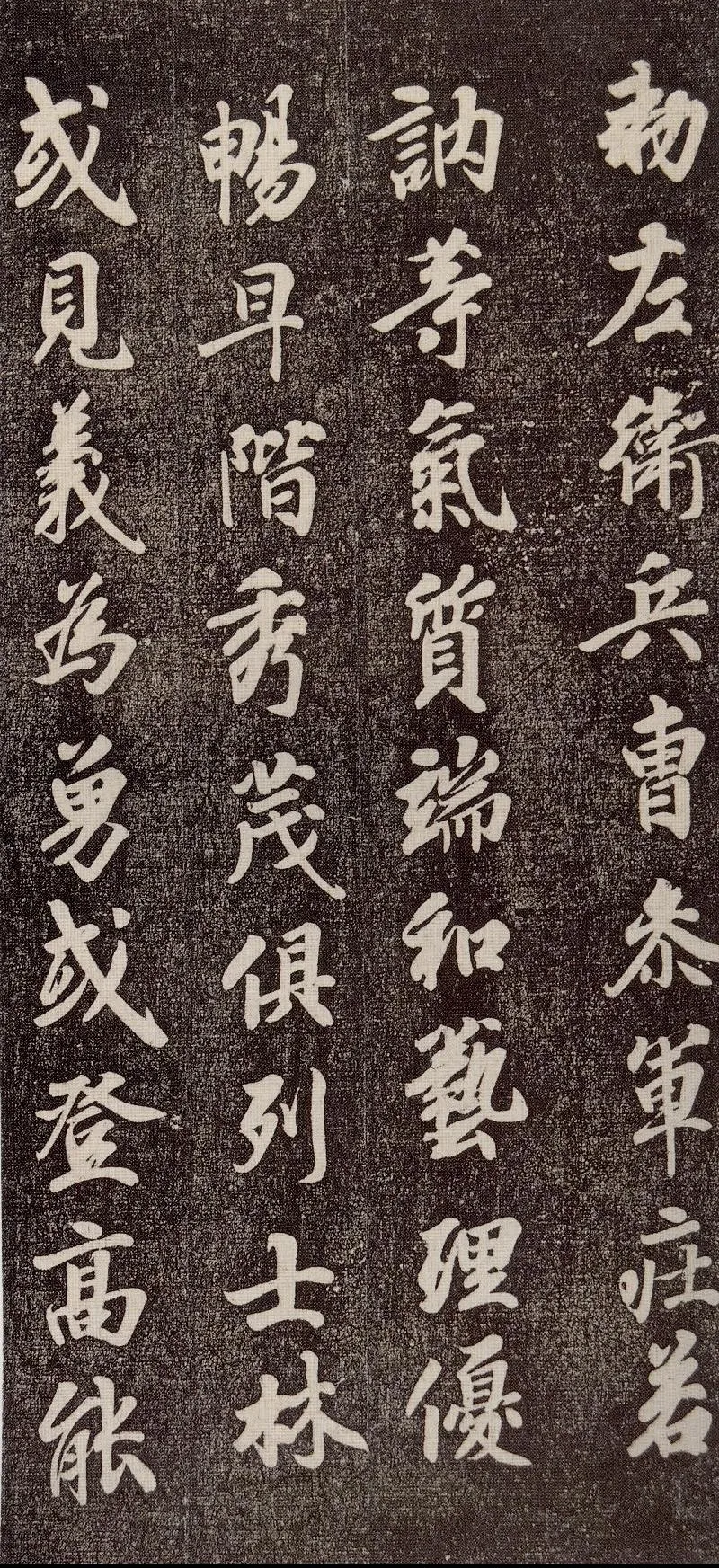 徐浩《朱巨川告》.png