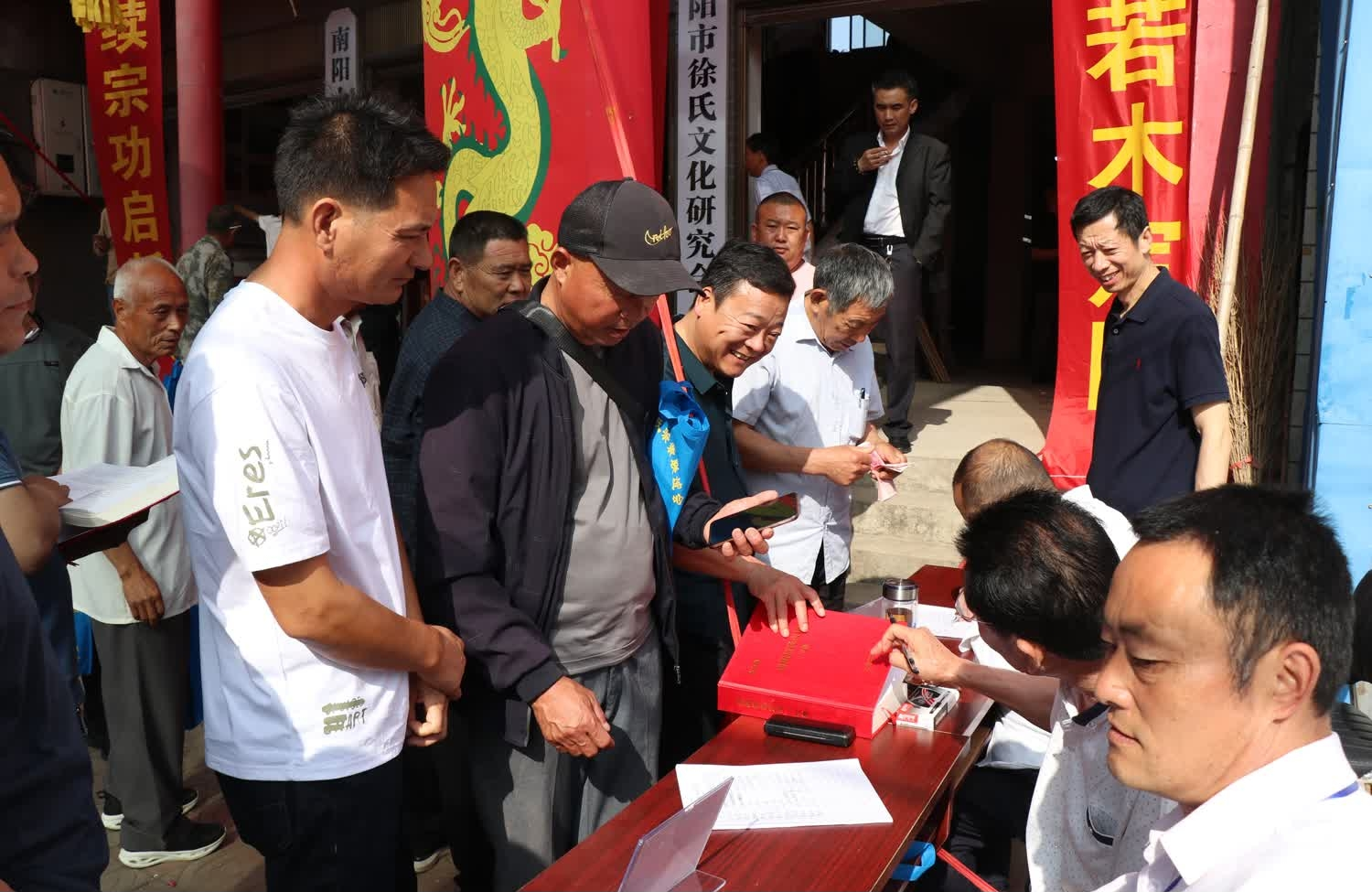 2023年5月17日南阳市徐氏宗亲祭祖大典纪实.png