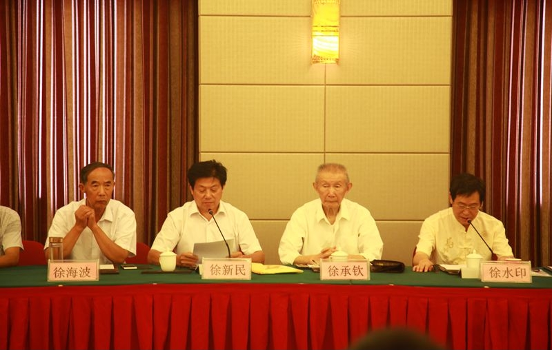 安徽岳西徐氏联谊会隆重召开2015年高考优秀学子表彰大会.png