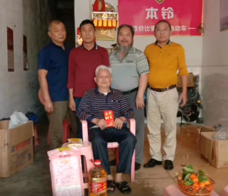 海南儋州徐氏教育基金会慰问徐氏高寿老人.png