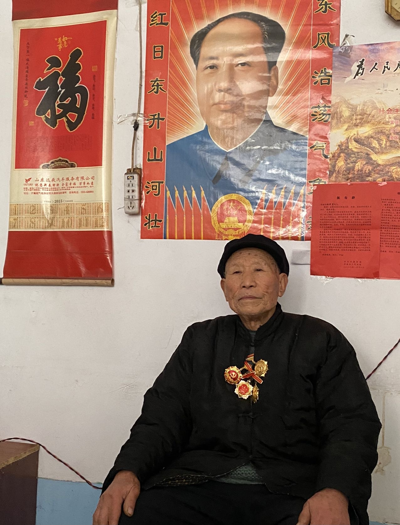 2022年正月初九日春节期间到沂源县看望老寿星.png