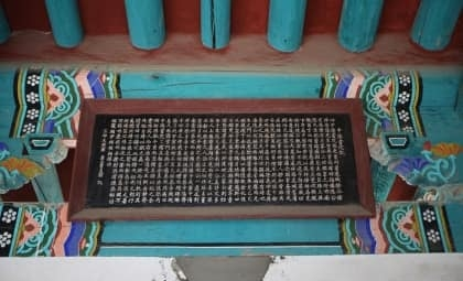중양서원(中阳书院).png