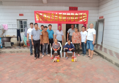 漳州徐氏壬寅重阳敬老行纪实.png