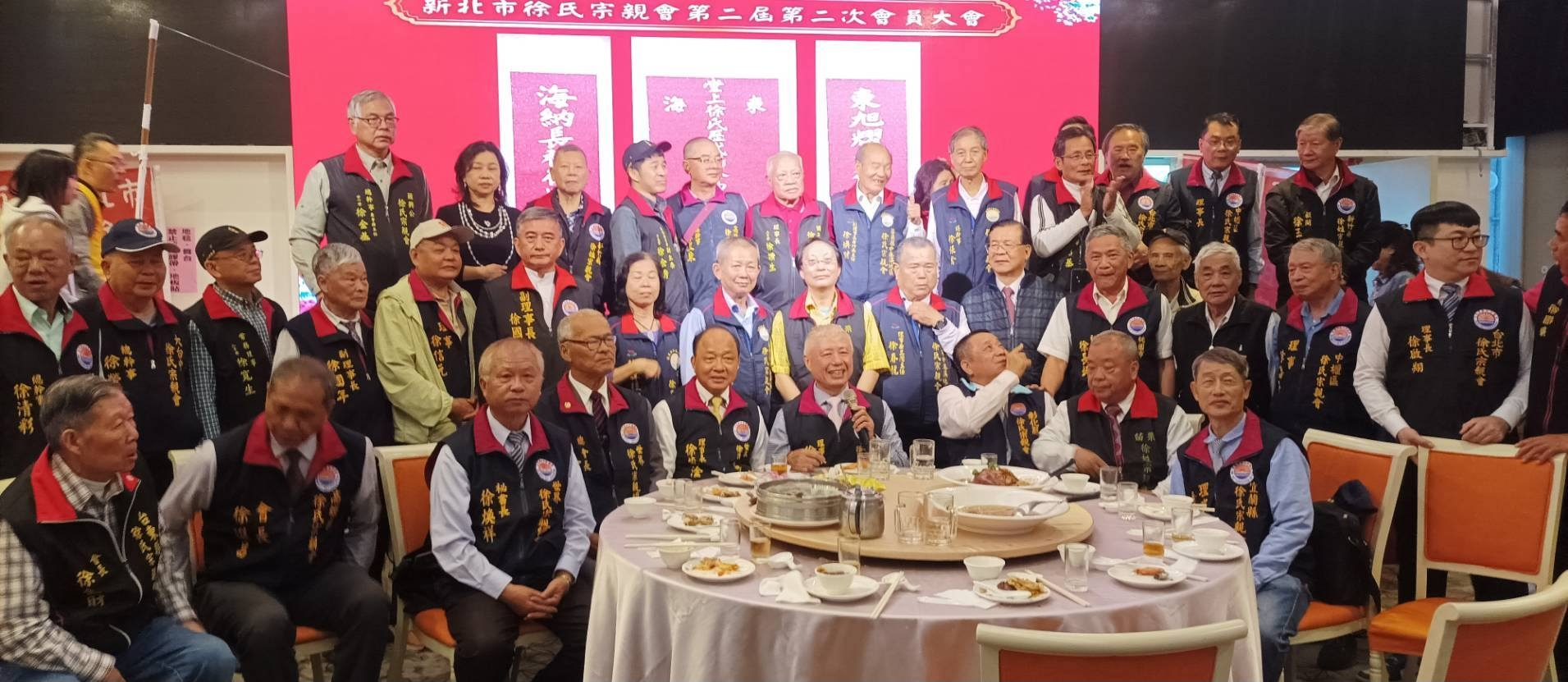 新北市徐氏宗亲会 第二届第二次会员大会暨祭祖大典.png