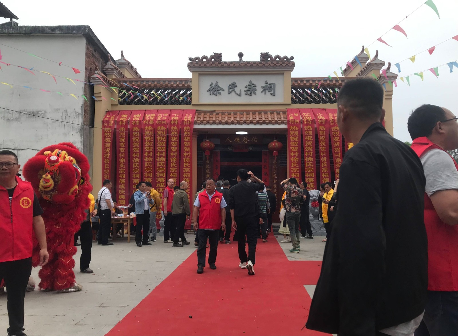 热烈祝贺桂林市临桂贺村中寨徐氏宗祠重光庆典活动.png