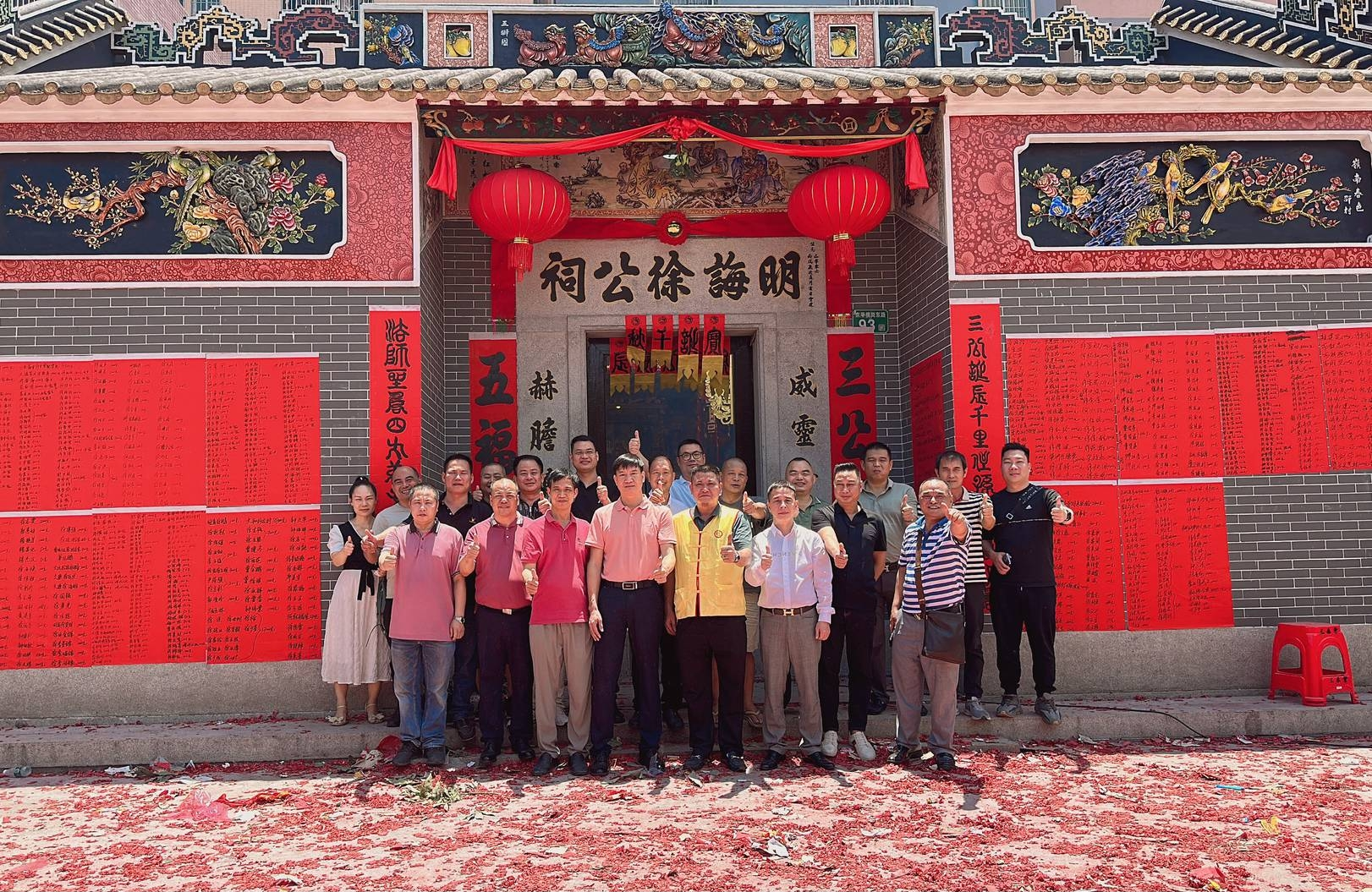 广东梅州徐氏明诲叔祖太五百周年诞辰志庆.png