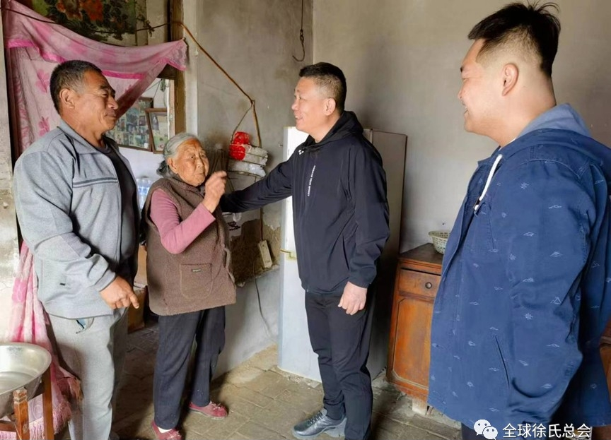 河北黄骅市徐氏宗亲联谊会慰问徐氏长辈.png