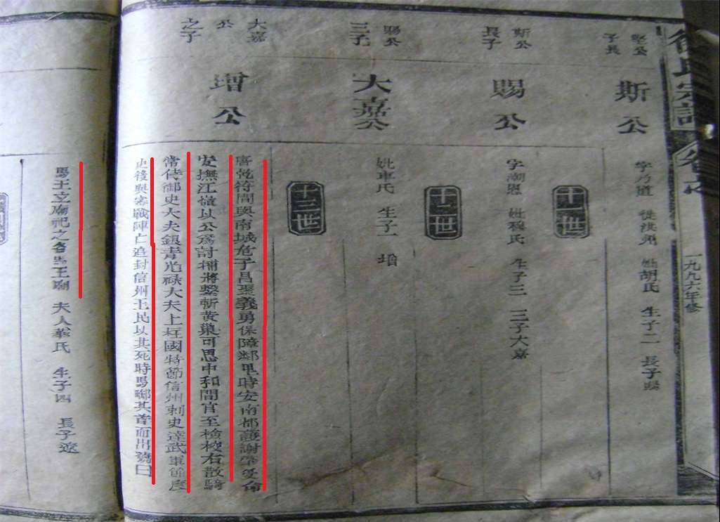马王庙的由来.png