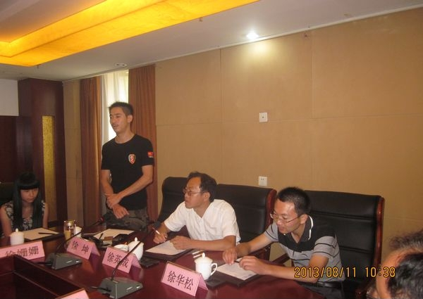 安徽岳西徐氏联谊会隆重召开2013年高考优秀学子表彰会.png