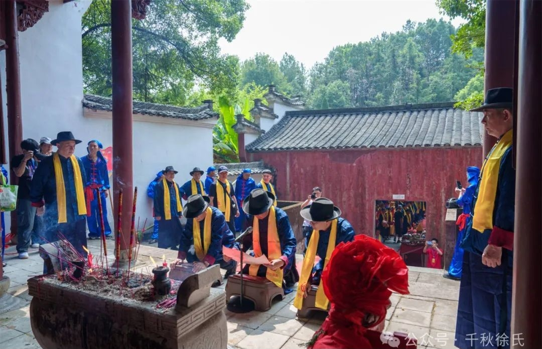 非遗徐徽言祭祀.png