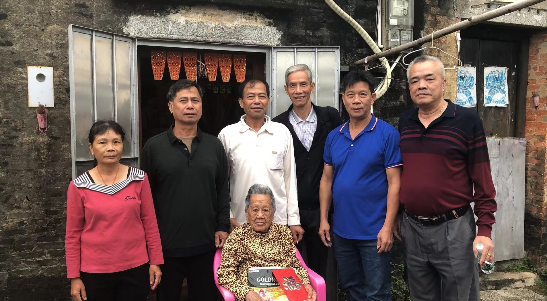 江门徐氏宗亲联谊会寿星慰问活动.png
