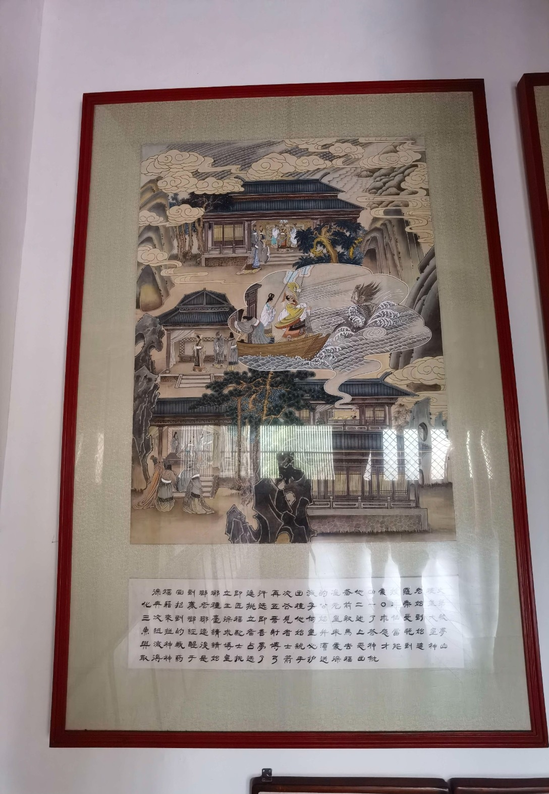 琅琊台徐福殿.png